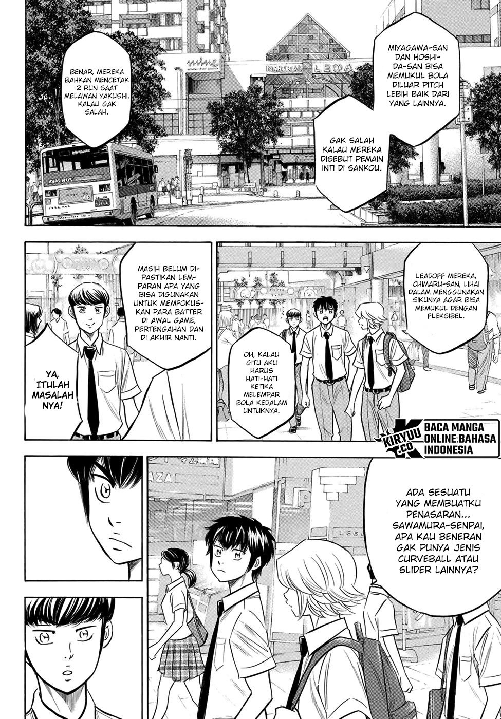 Chapter 203 - halaman 5