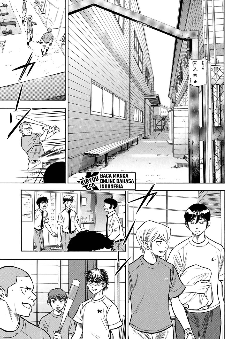 Chapter 203 - halaman 8