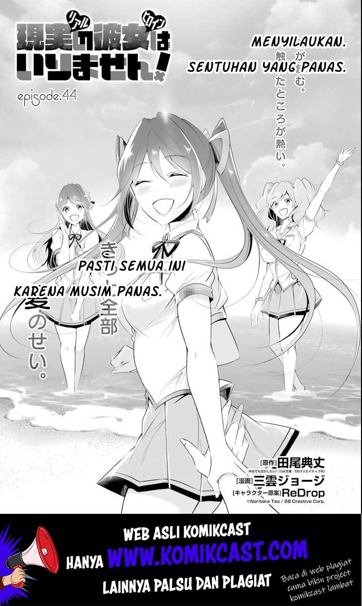 Chapter 44 - halaman 3