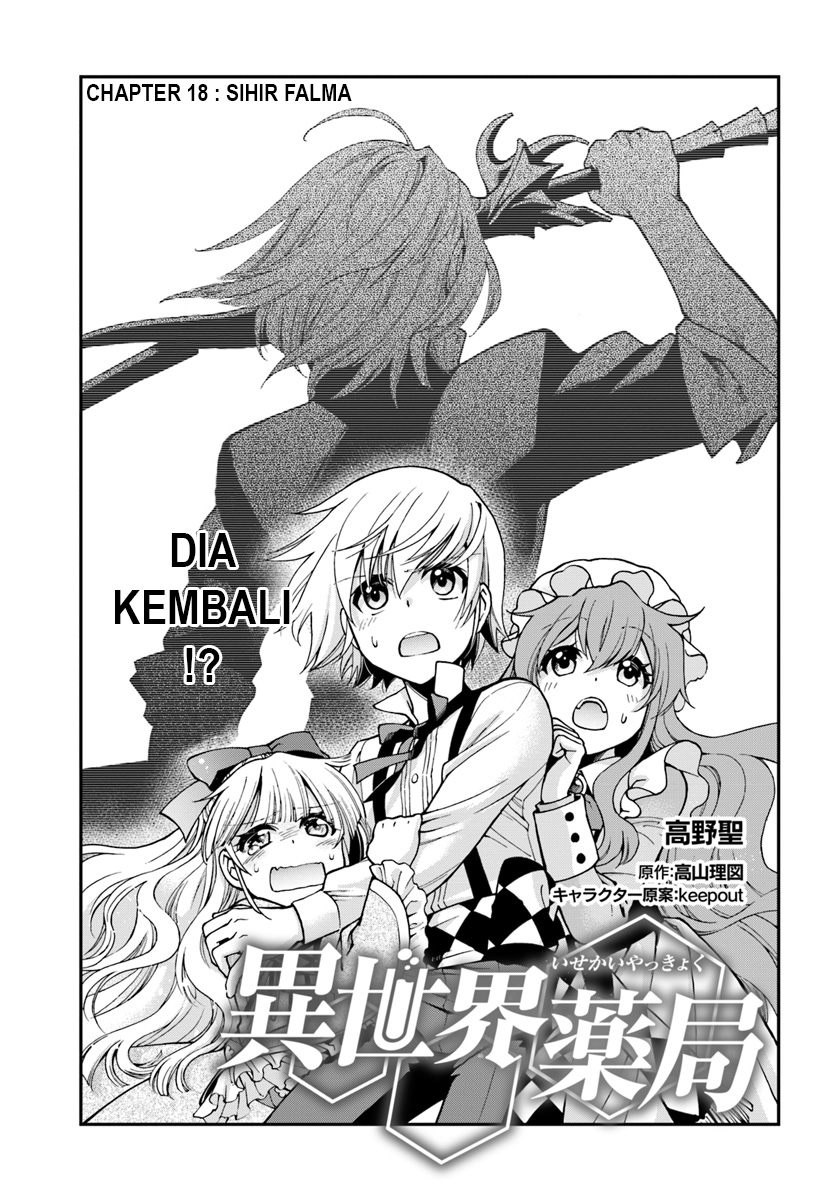 Chapter 18 - halaman 3