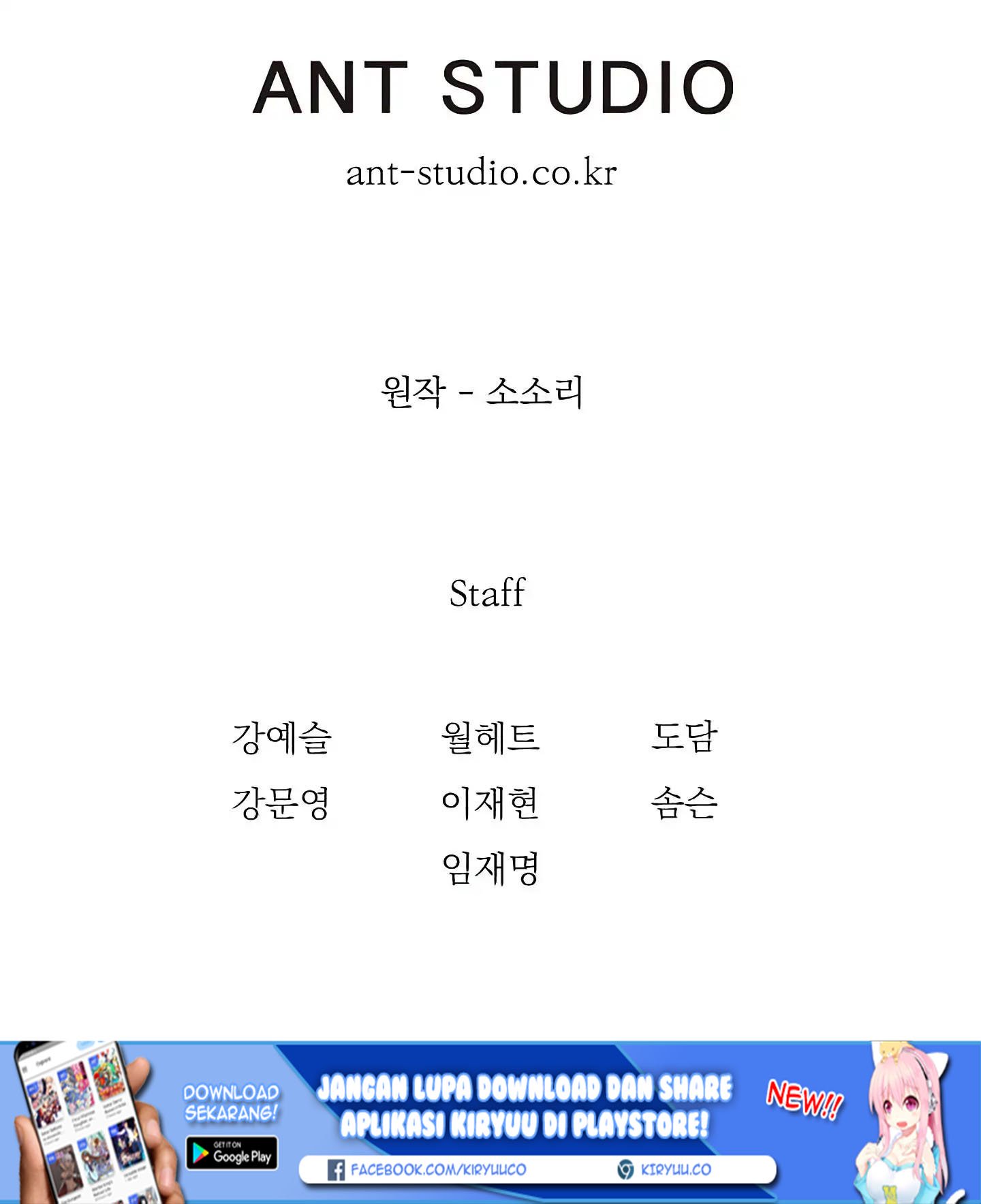 Chapter 60 - halaman 67
