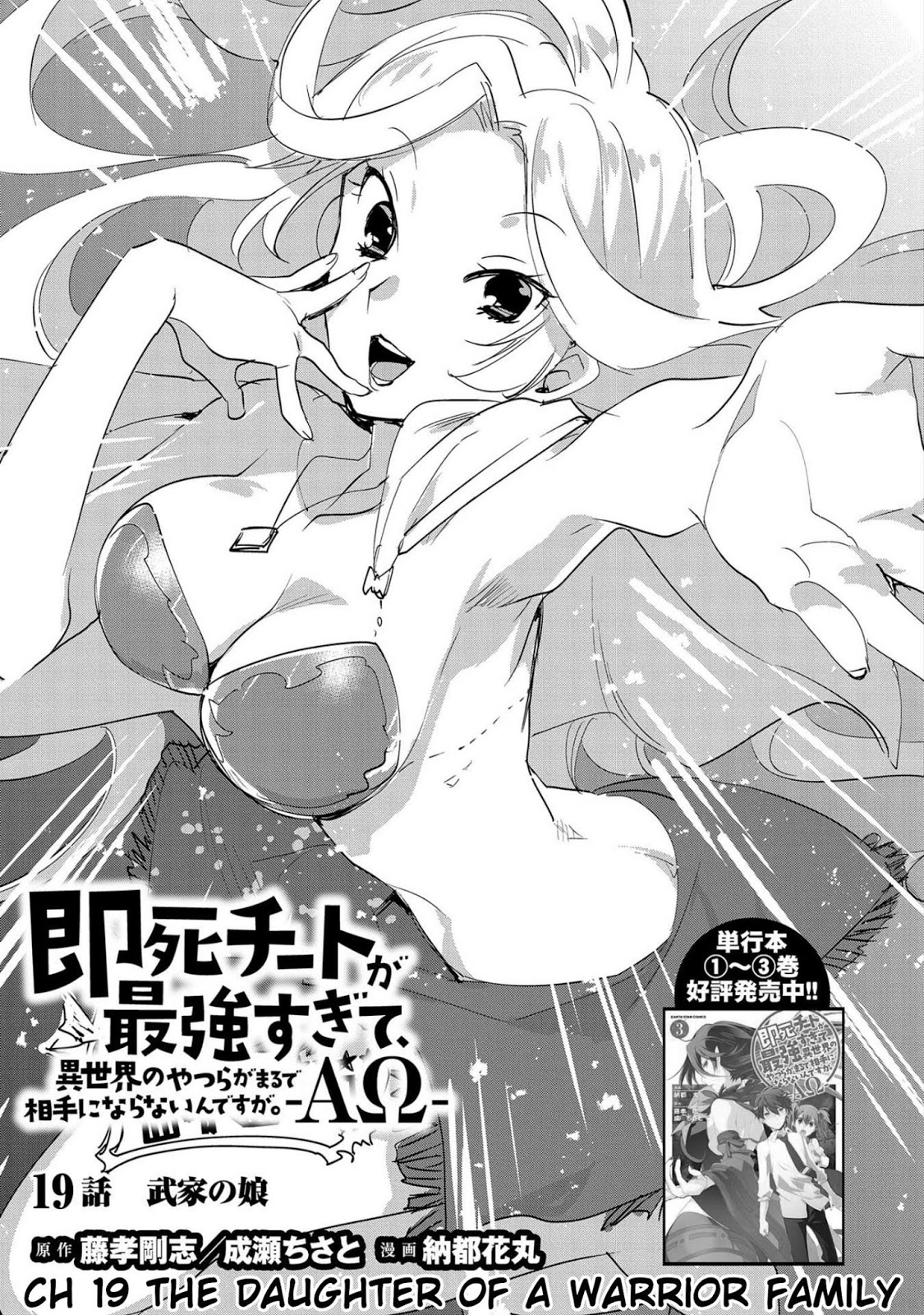 Chapter 19 - halaman 6
