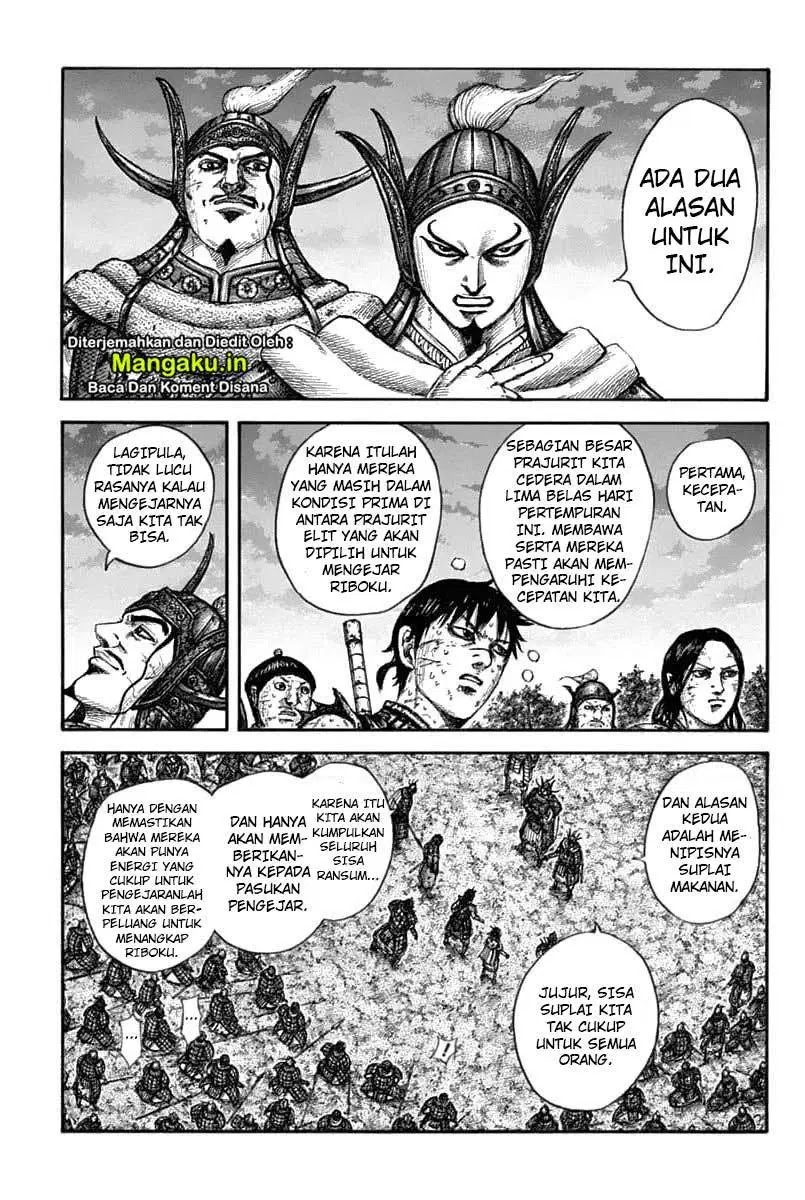 Chapter 633 - halaman 11