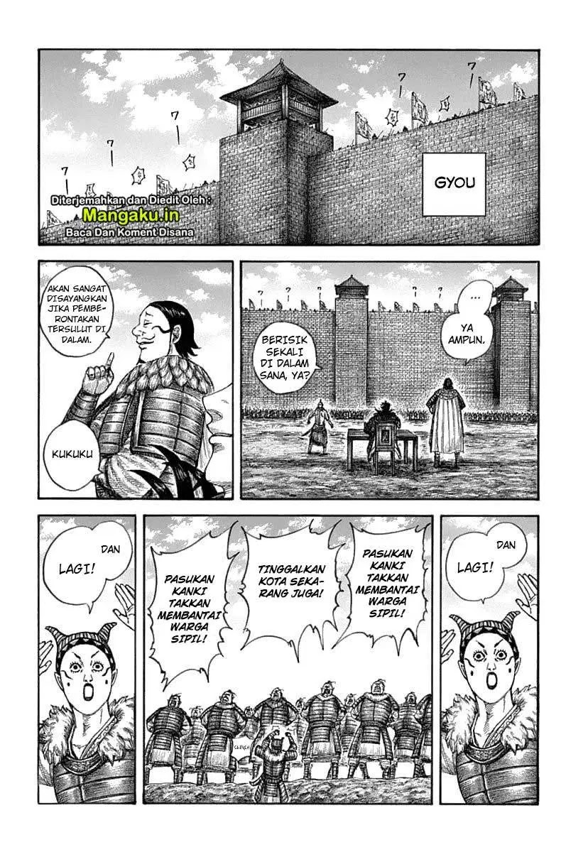 Chapter 633 - halaman 3