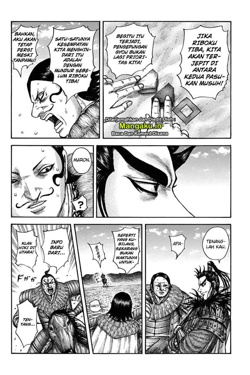 Chapter 633 - halaman 8