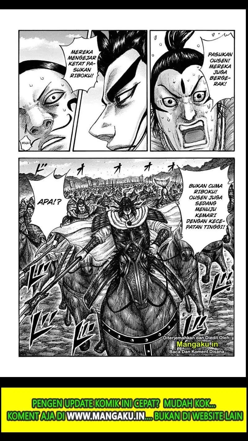 Chapter 633 - halaman 9