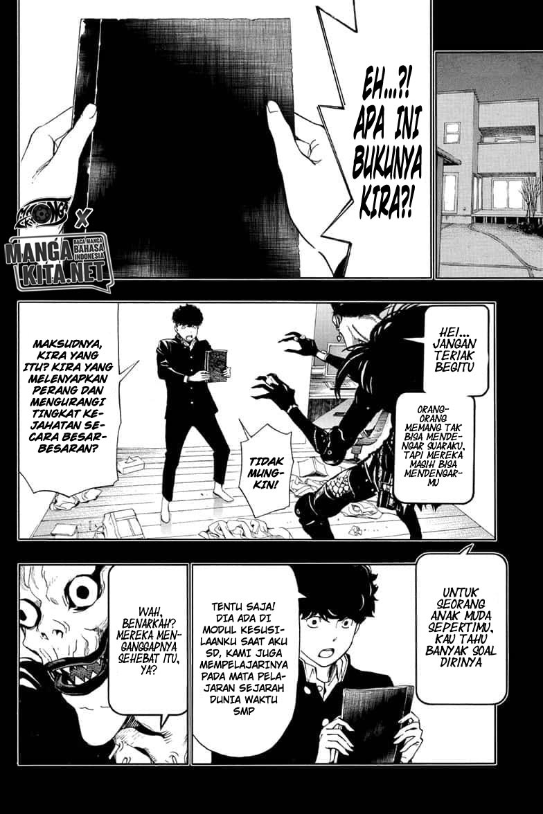 Chapter 00 - halaman 17
