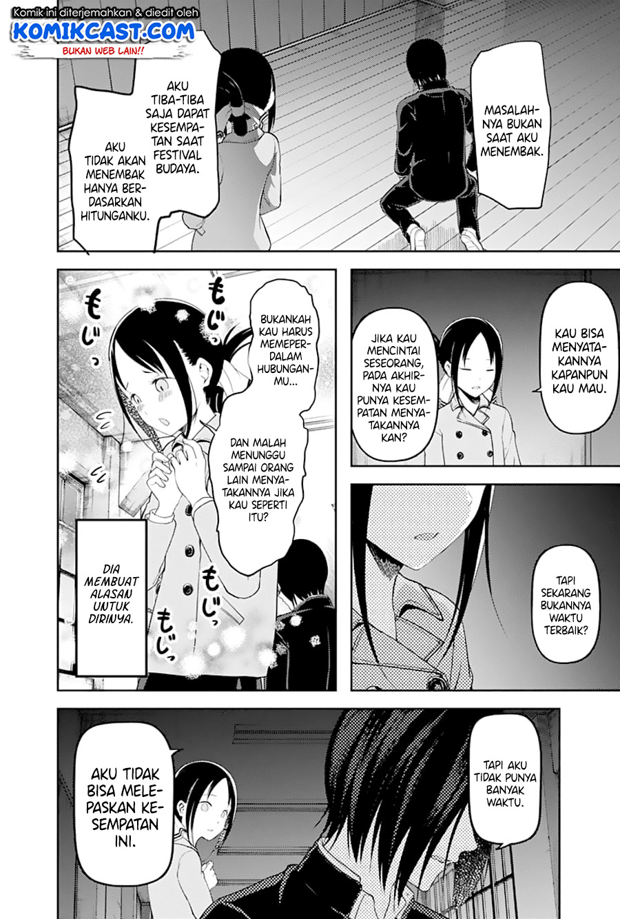 Chapter 122 - halaman 17