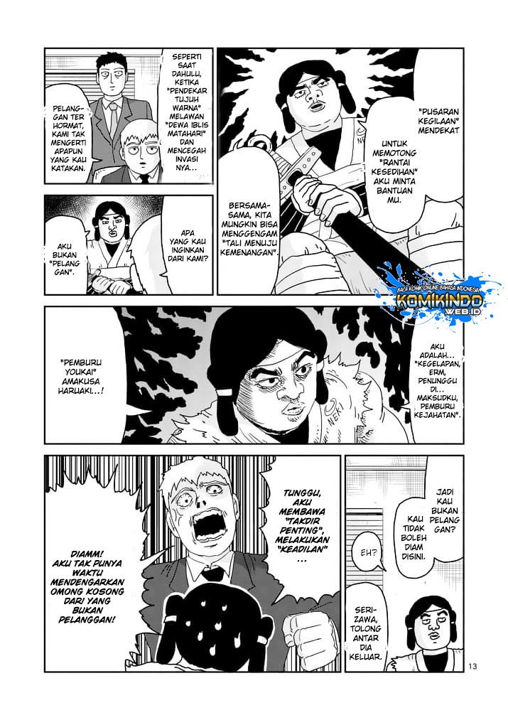 Chapter 93.2 - halaman 5