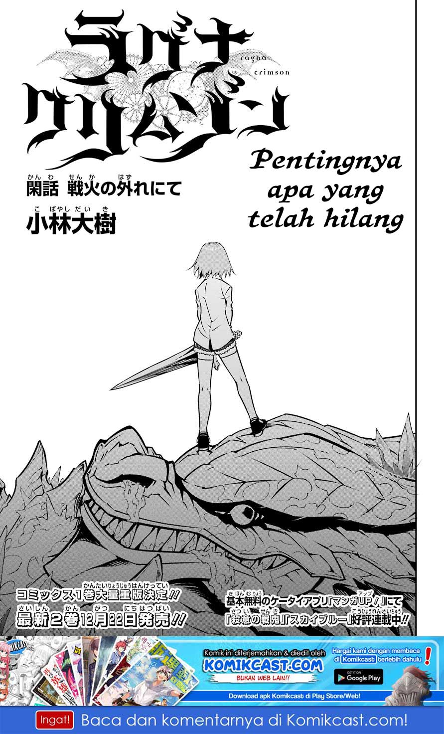 Chapter 13.1 - halaman 3