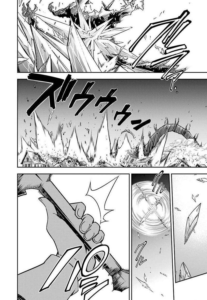 Chapter 3 - halaman 54