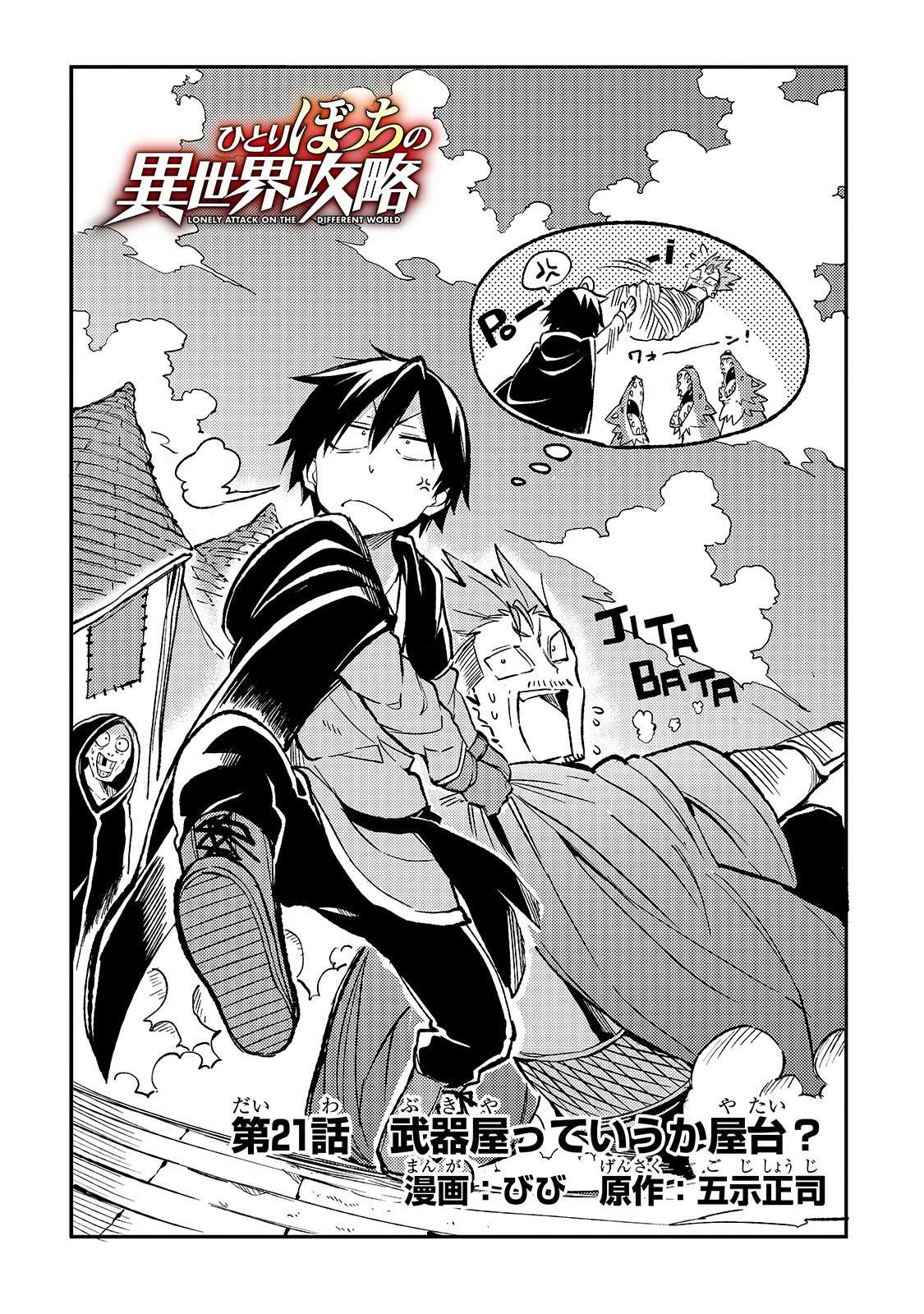 Chapter 21 - halaman 4