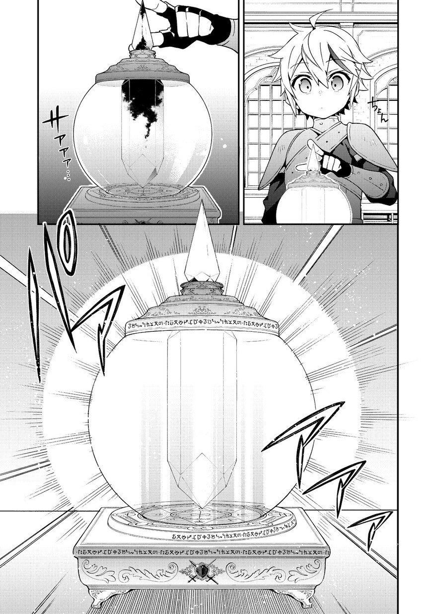 Chapter 19 - halaman 12