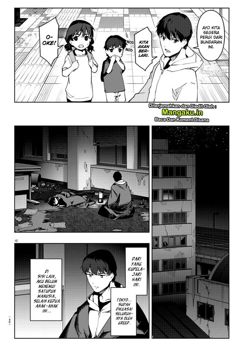 Chapter 82.1 - halaman 17