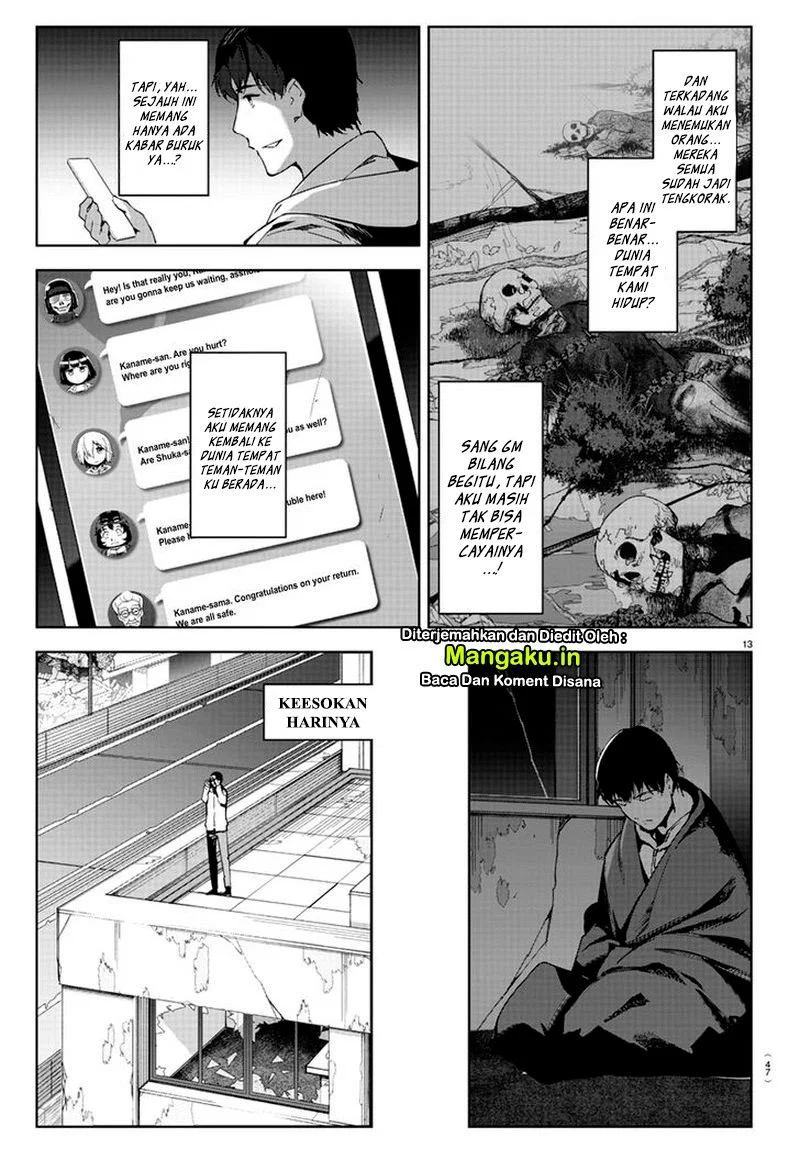 Chapter 82.1 - halaman 18