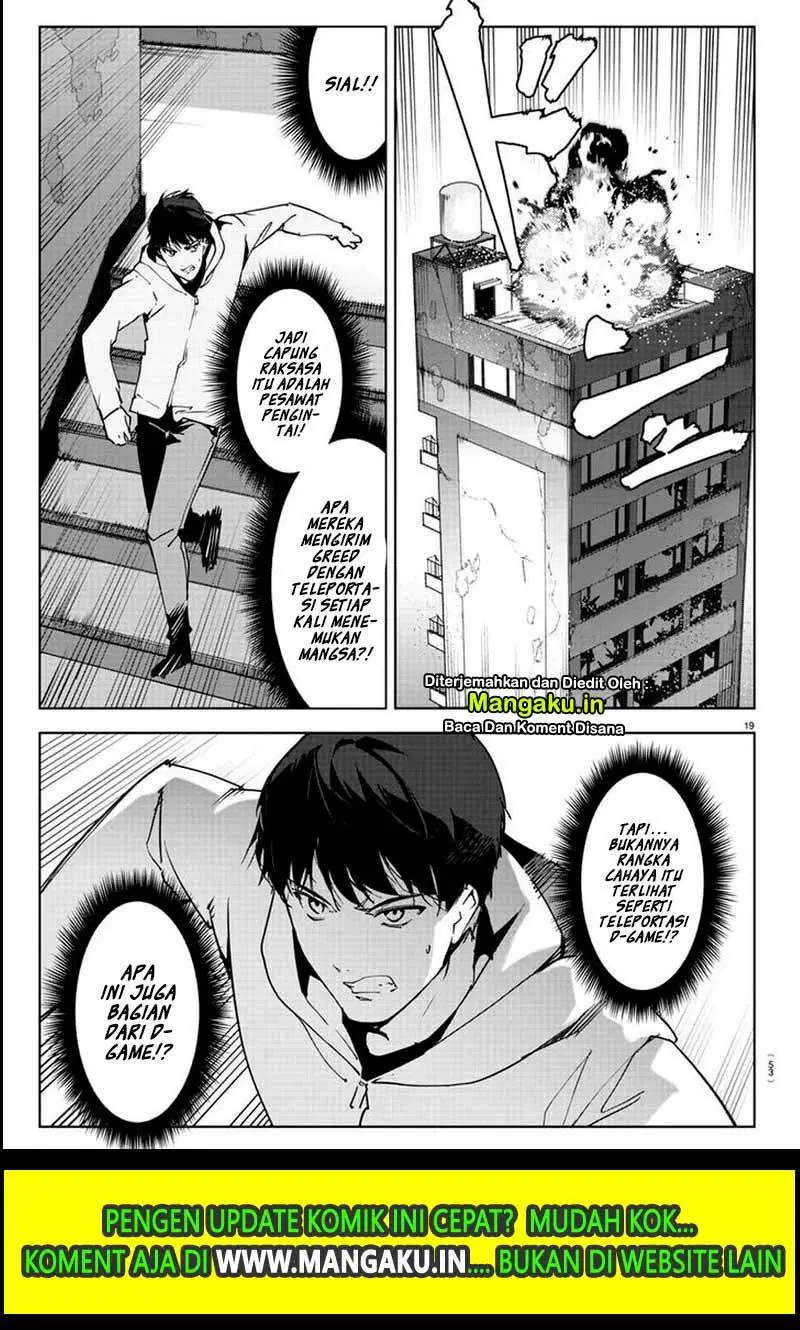 Chapter 82.1 - halaman 24
