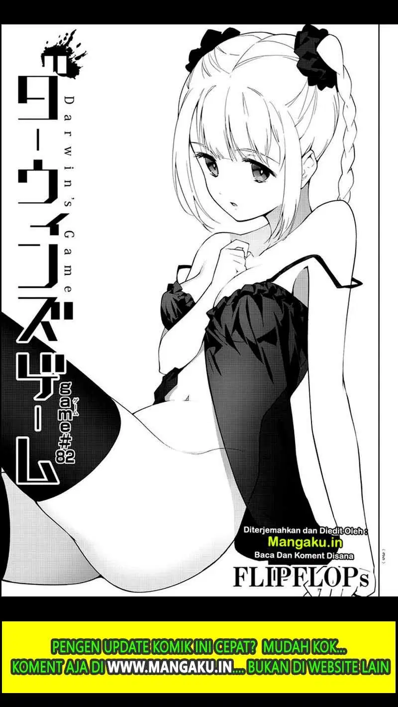Chapter 82.1 - halaman 6