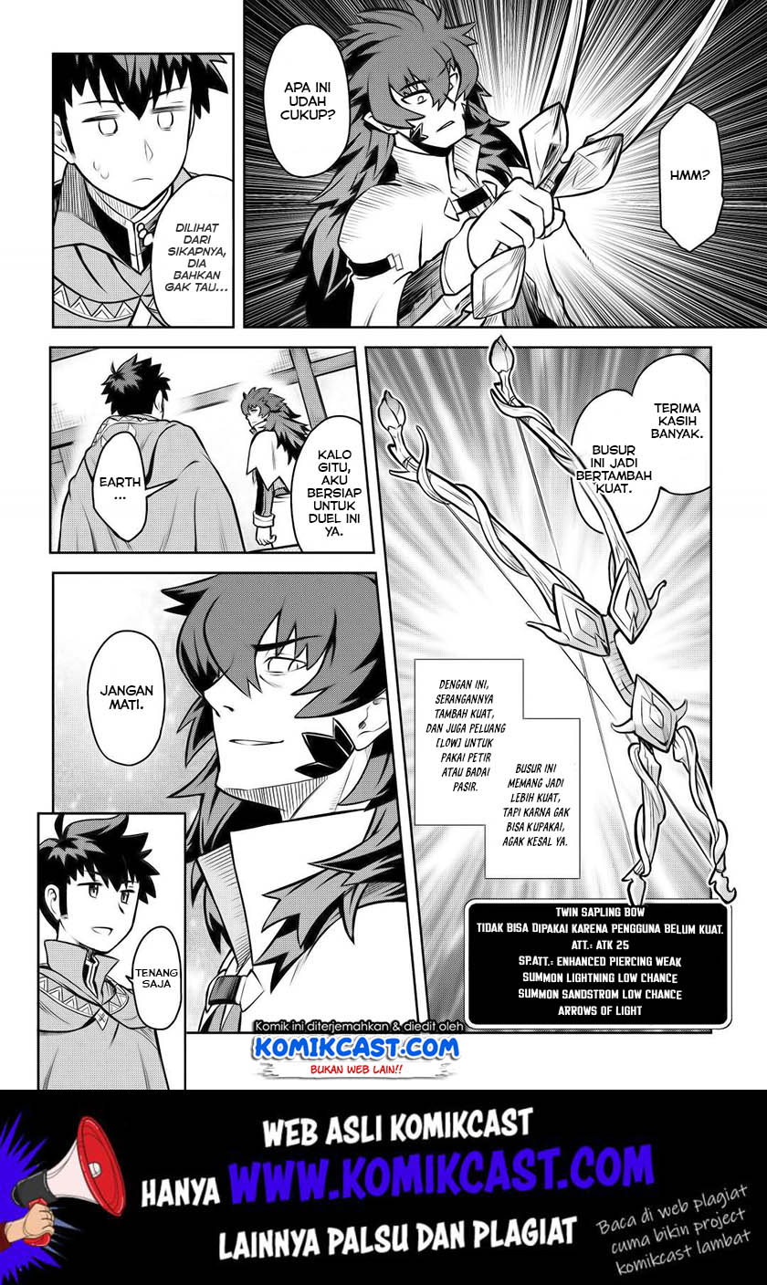 Chapter 58 - halaman 14