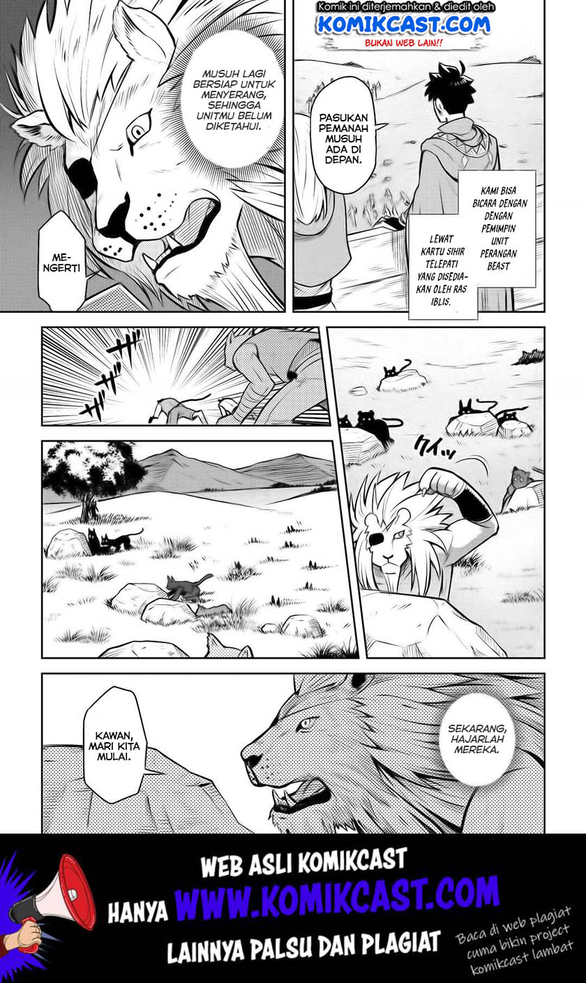 Chapter 58 - halaman 23