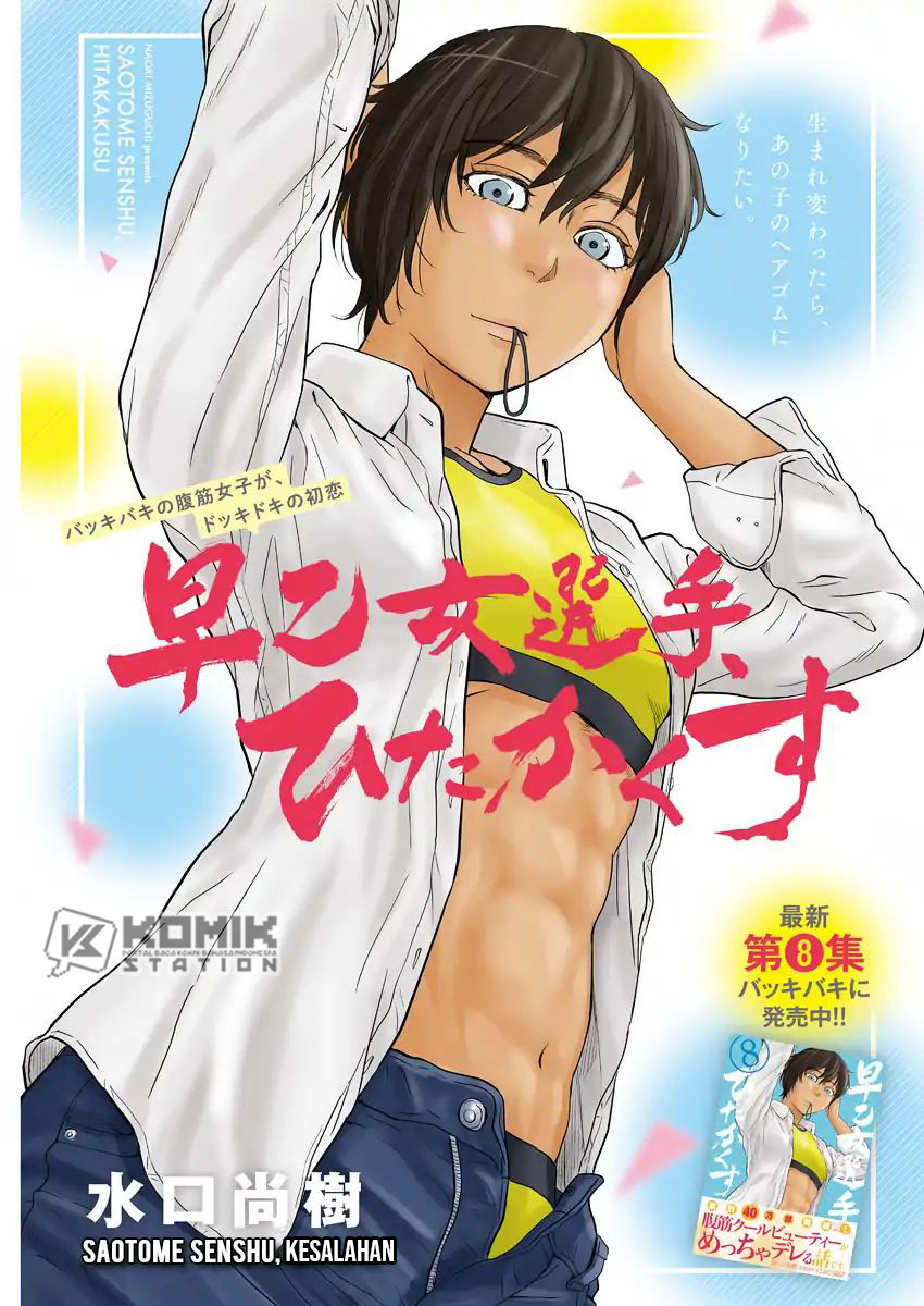 Chapter 106 - halaman 4