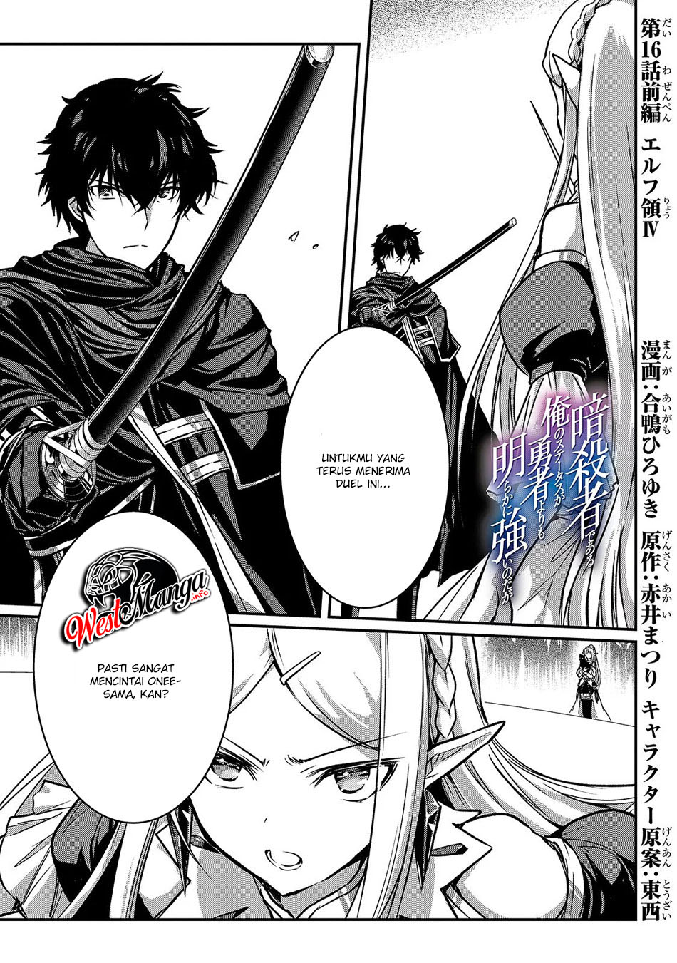 Chapter 16 - halaman 4