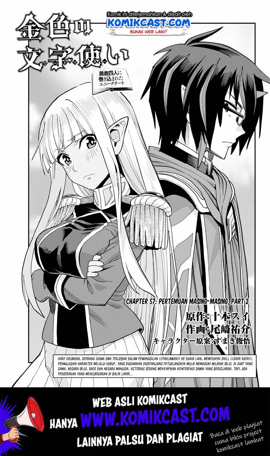 Chapter 57 - halaman 3
