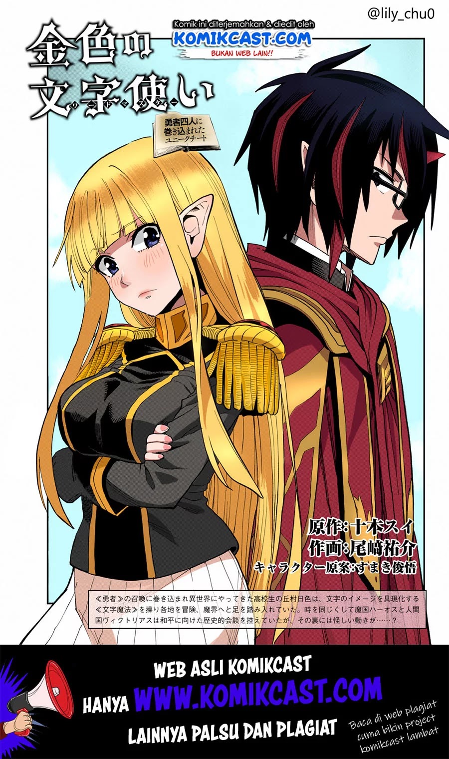 Chapter 57 - halaman 4