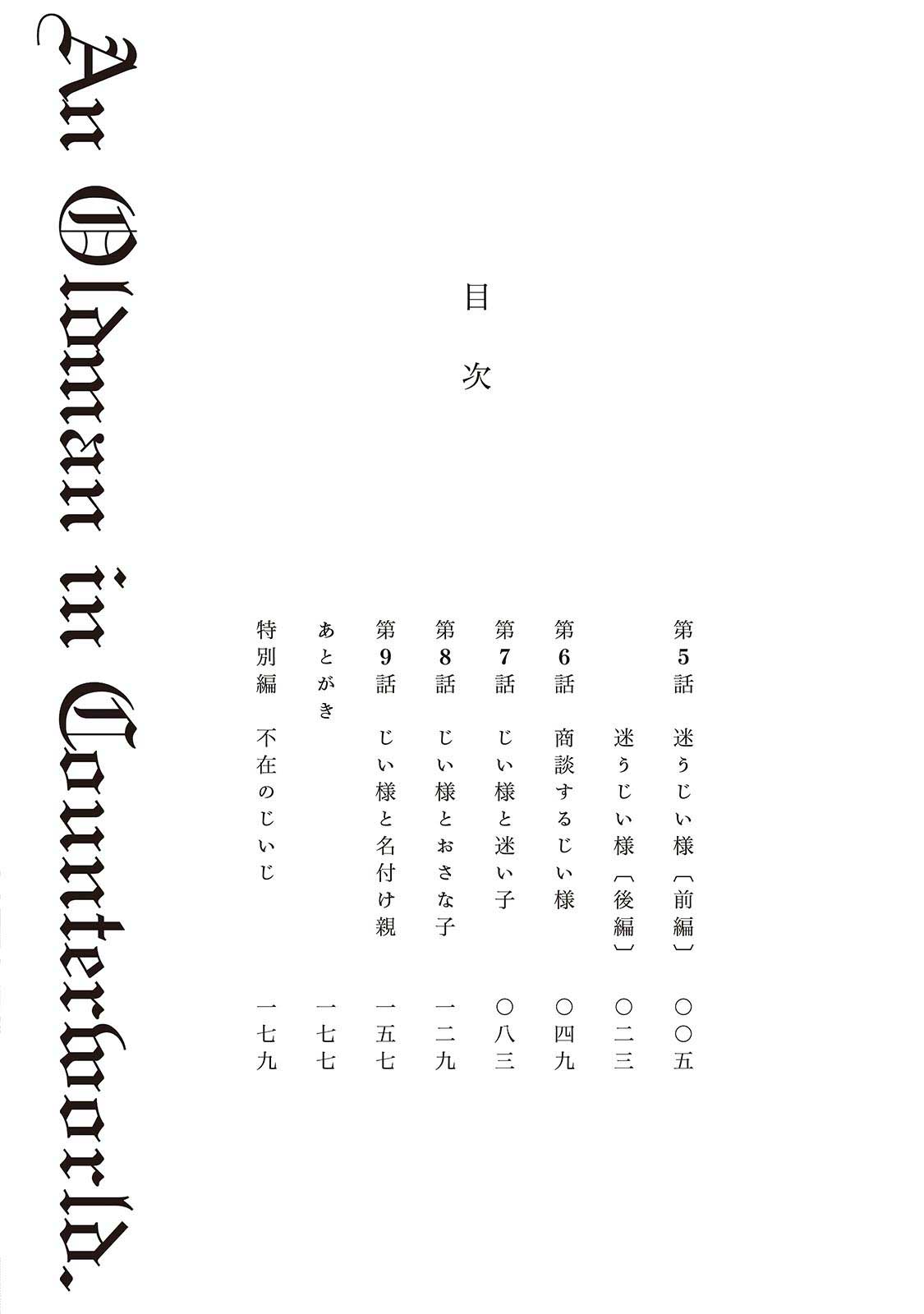 Chapter 5 - halaman 7