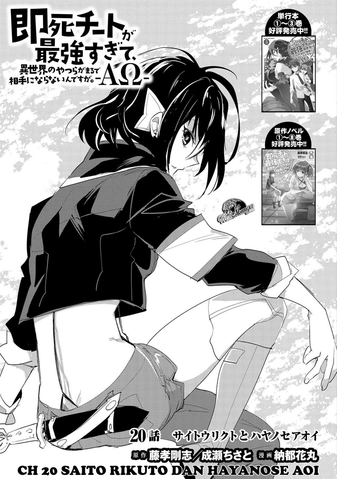 Chapter 20 - halaman 3