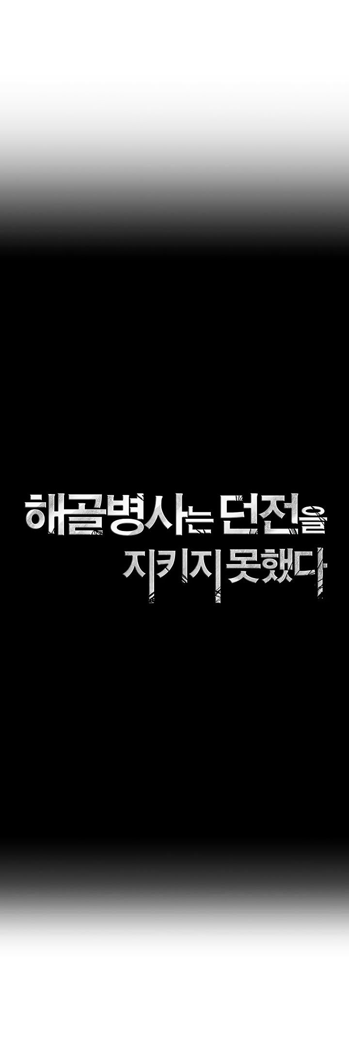 Chapter 62 - halaman 12