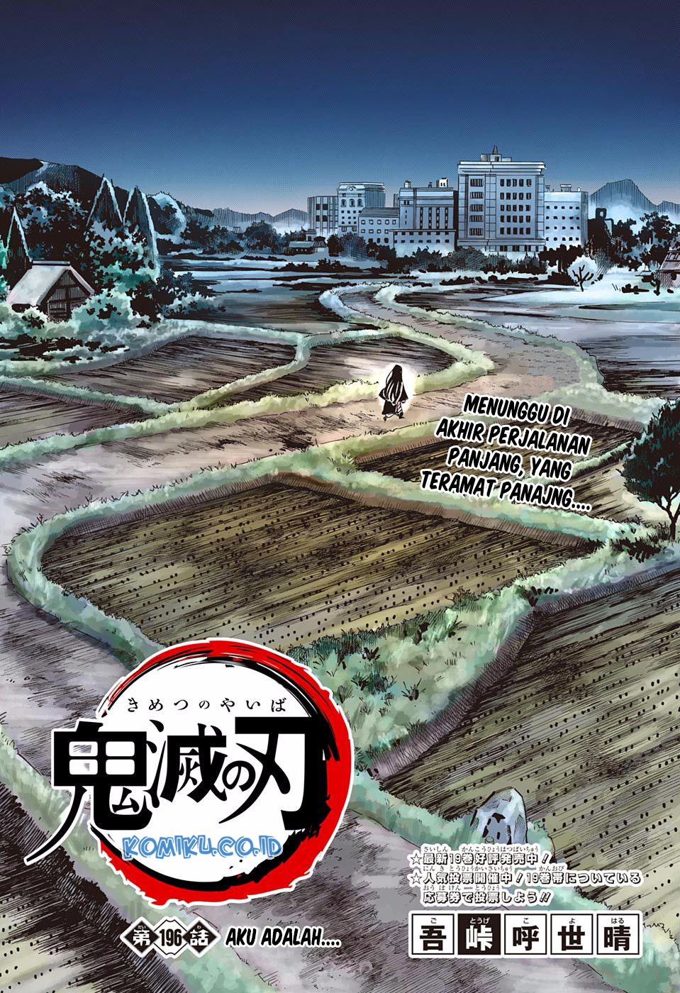 Chapter 196.5 - halaman 3