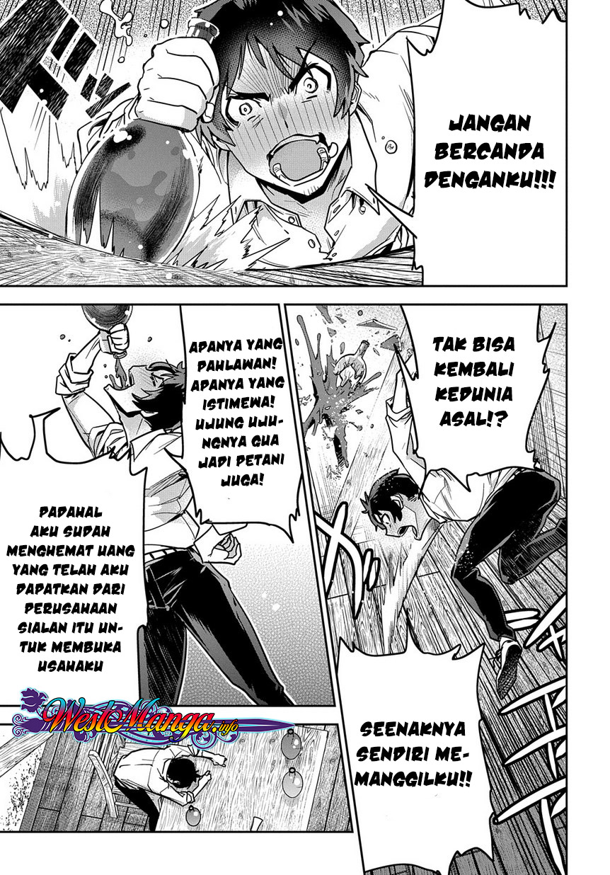 Chapter 1 - halaman 24