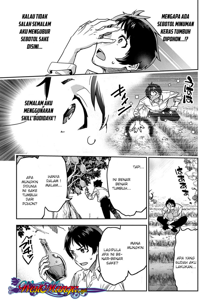 Chapter 1 - halaman 32