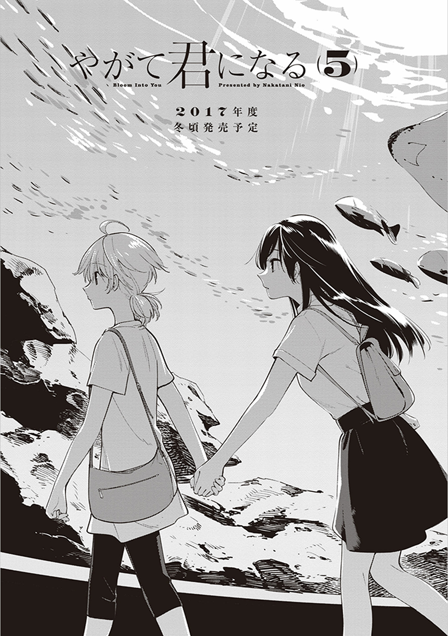 Chapter 22.1 - halaman 10