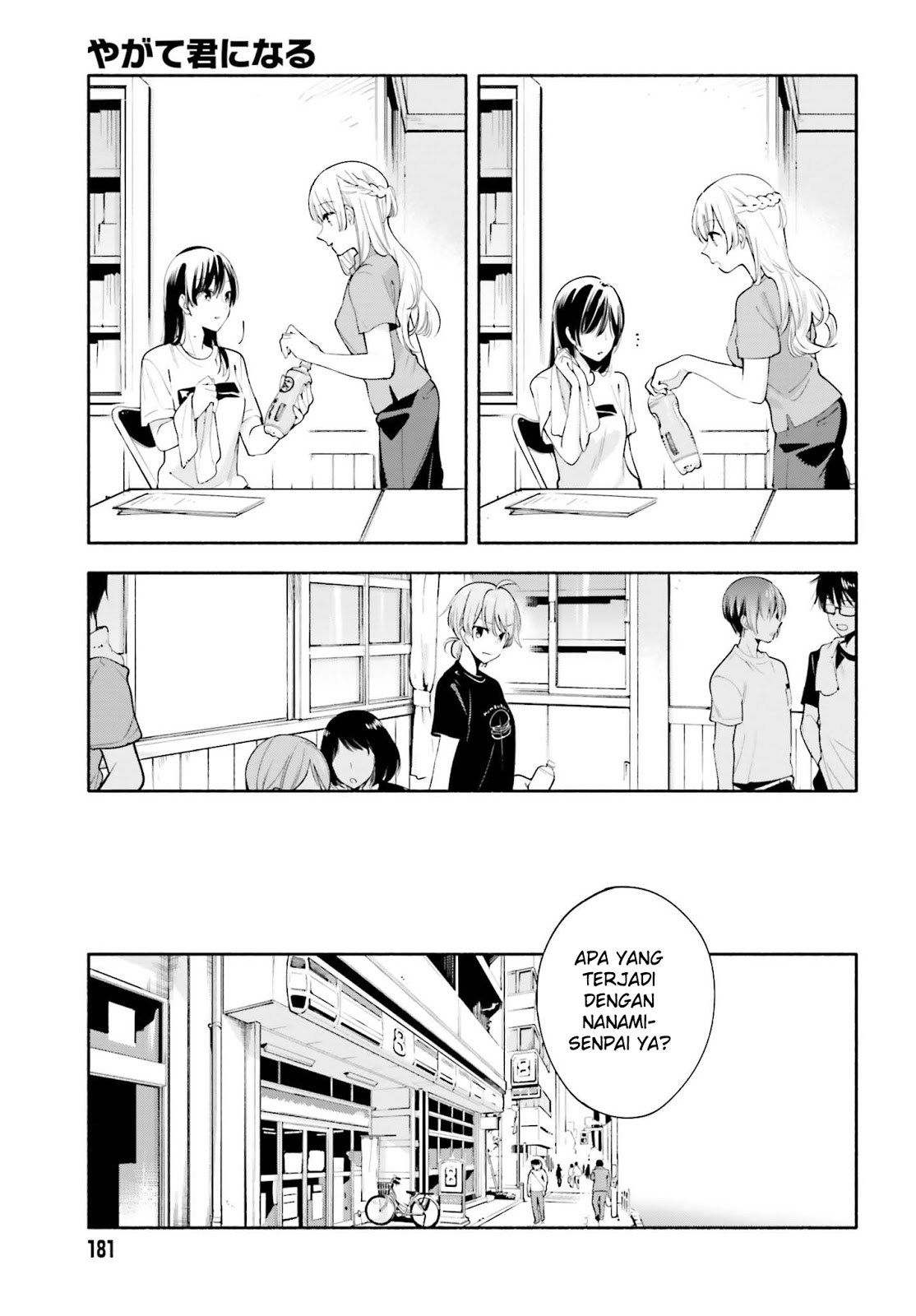 Chapter 22 - halaman 12