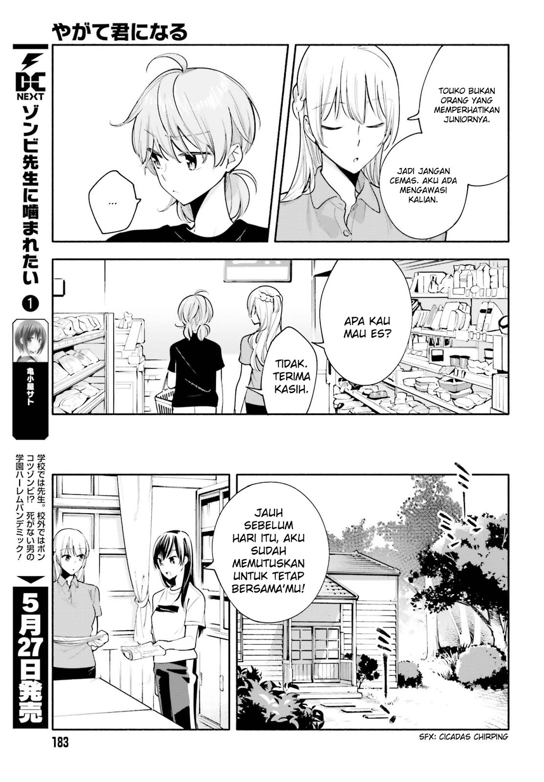 Chapter 22 - halaman 14