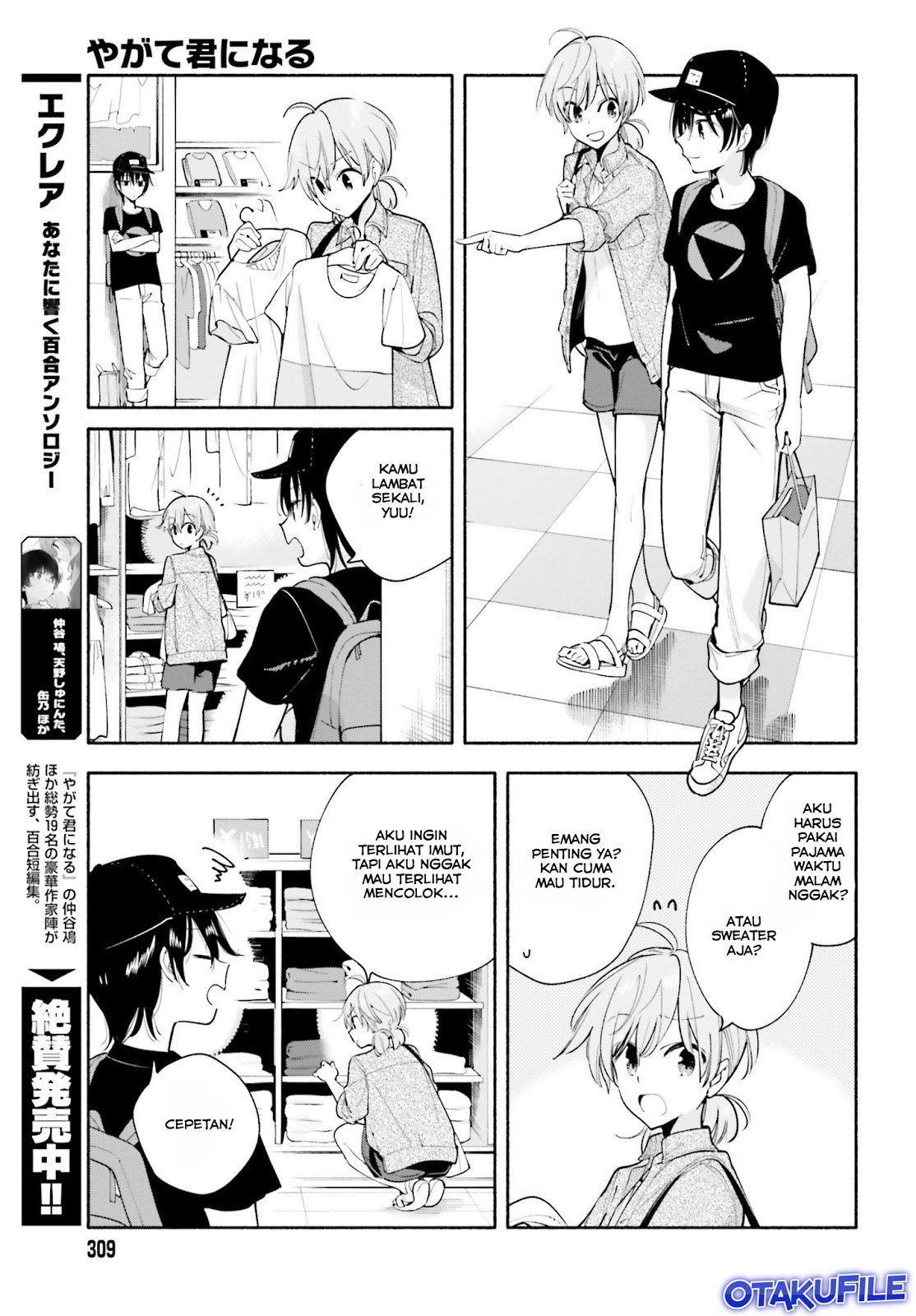 Chapter 19 - halaman 12
