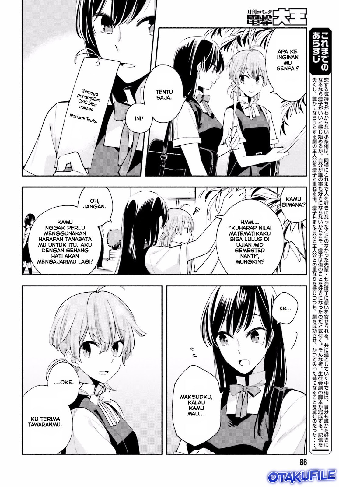 Chapter 18 - halaman 3