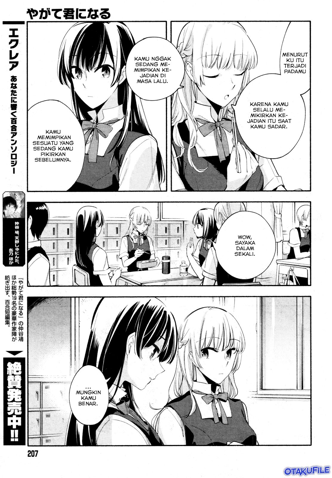 Chapter 17 - halaman 9
