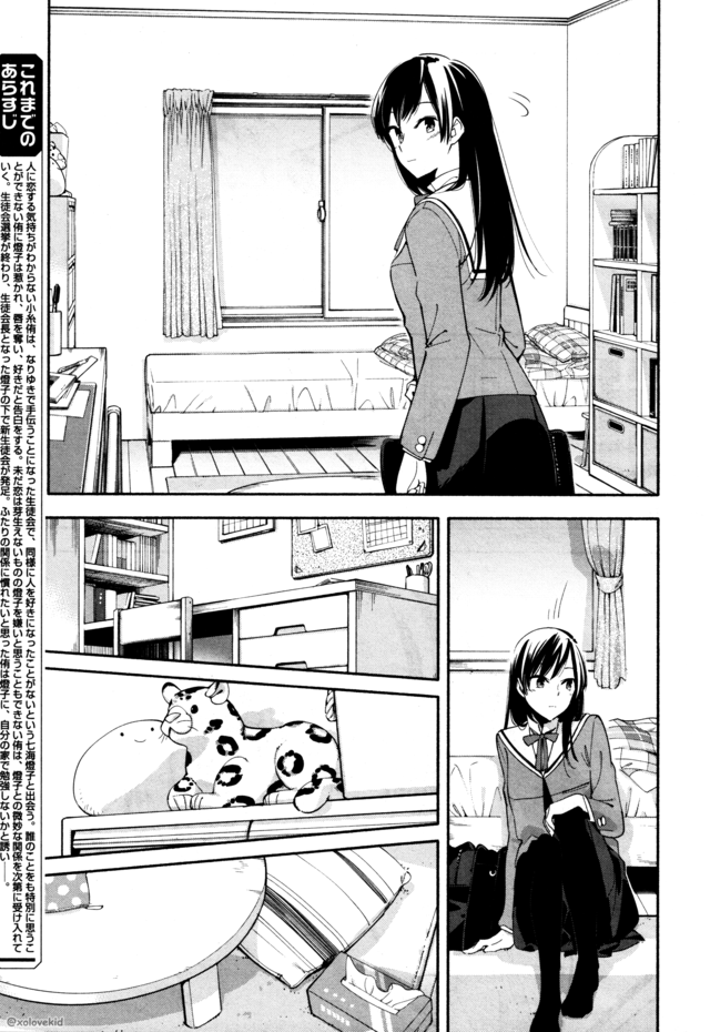 Chapter 9 - halaman 6
