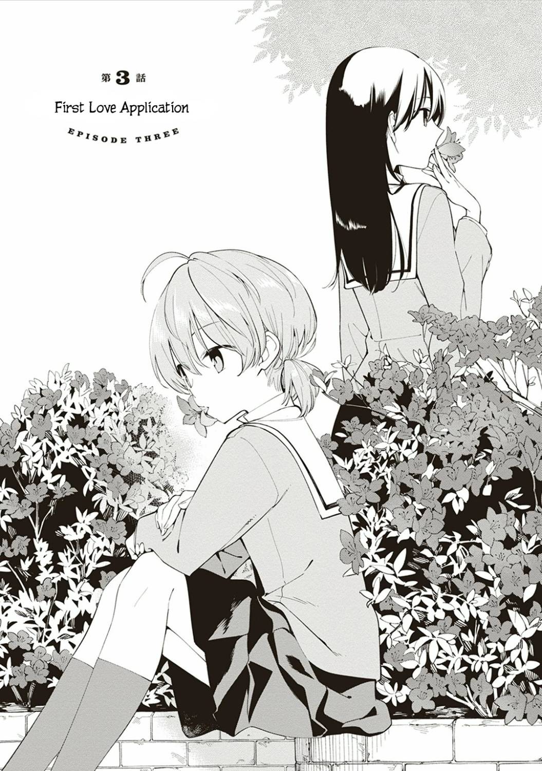Chapter 3 - halaman 5