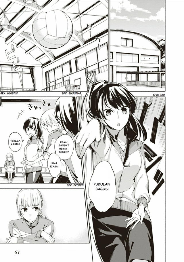 Chapter 2 - halaman 14