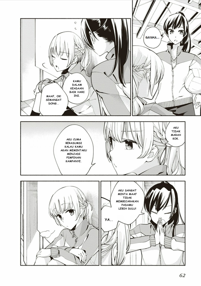 Chapter 2 - halaman 15