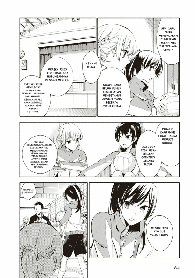 Chapter 2 - halaman 17