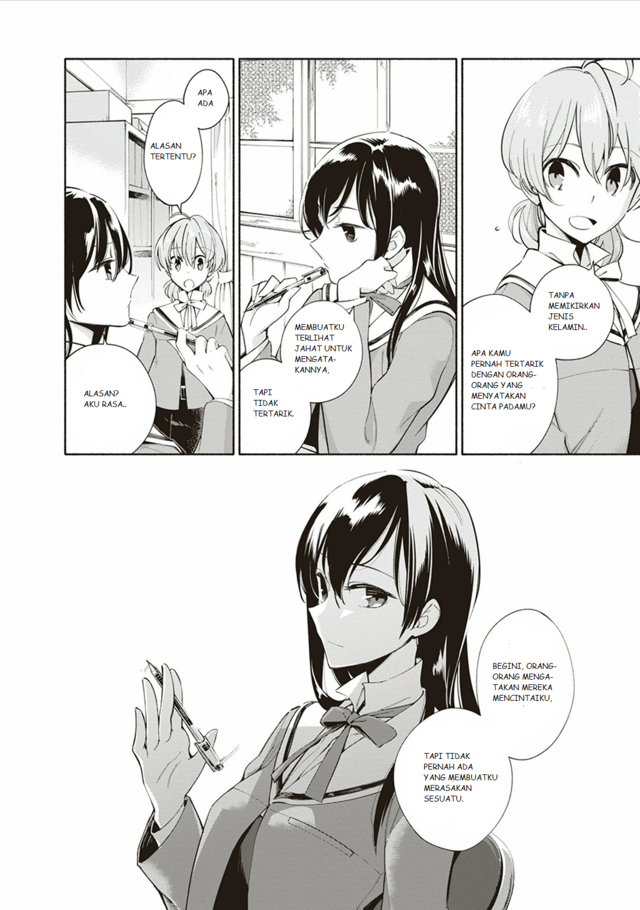 Chapter 1 - halaman 17