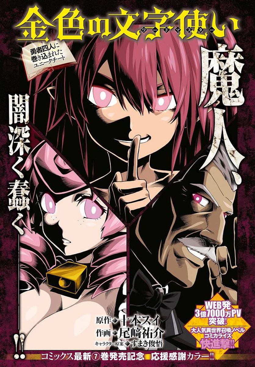 Chapter 39 - halaman 3