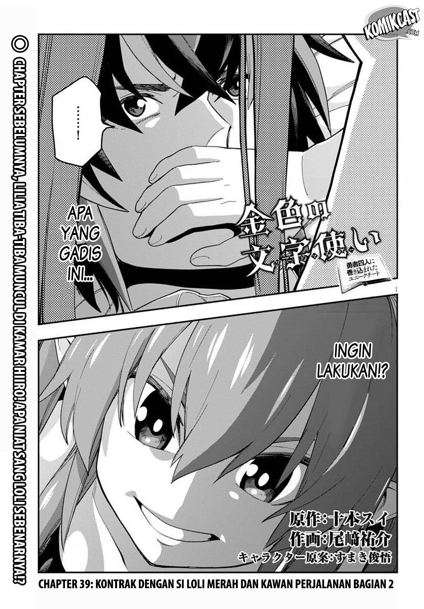 Chapter 39 - halaman 4