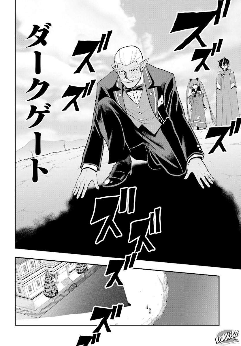 Chapter 40 - halaman 21