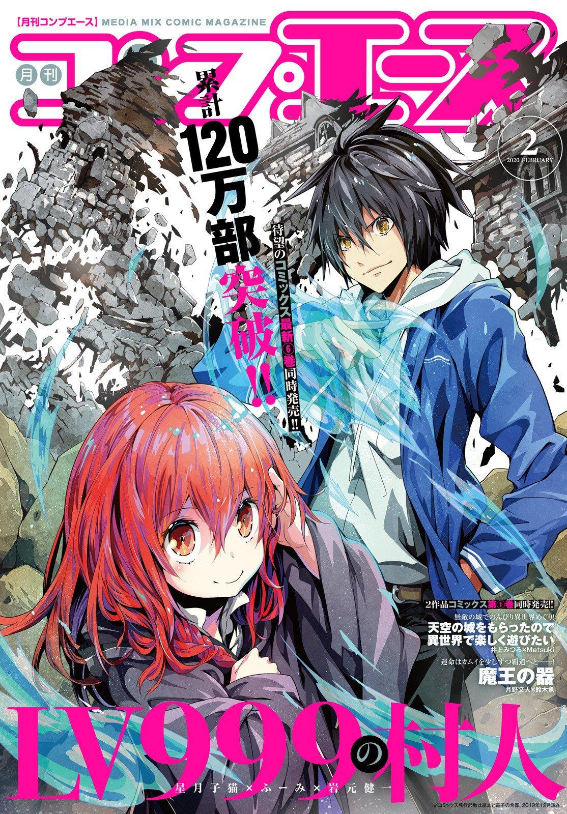 Chapter 33 - halaman 2