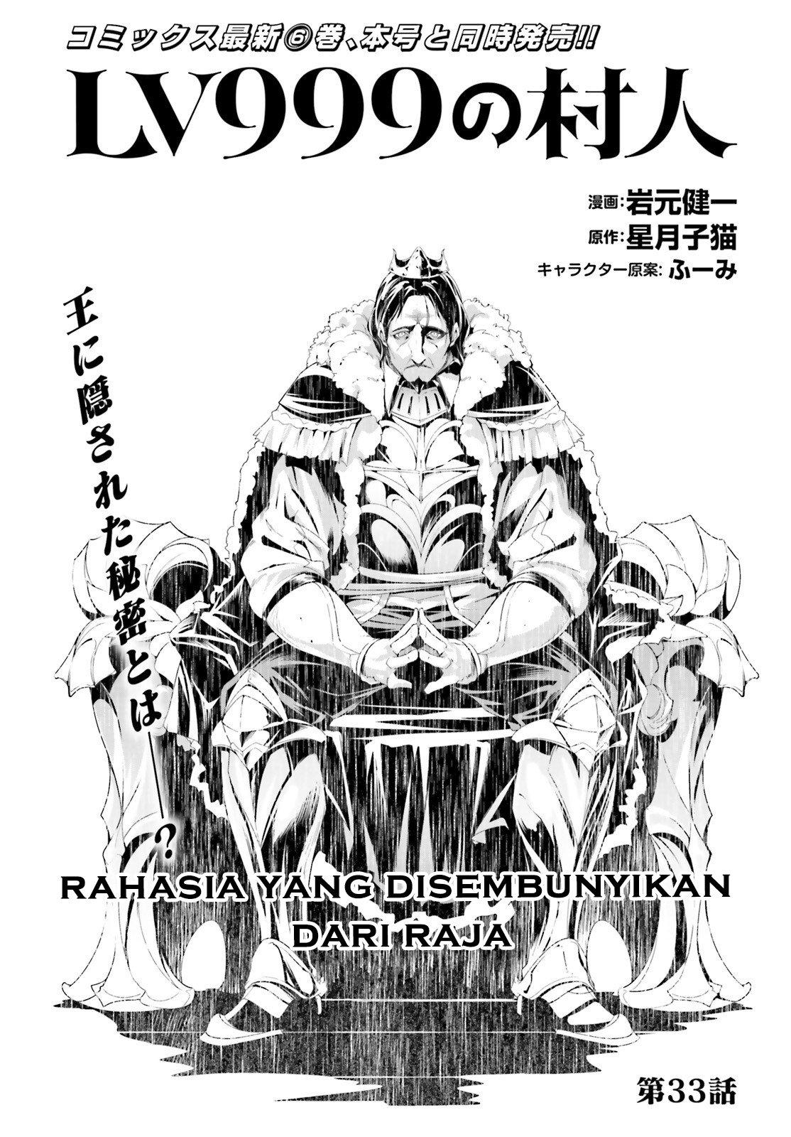 Chapter 33 - halaman 3